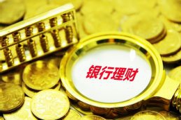加快中信银行、工业和信息化部网络安全专业新中小企业的培育 工业发展中心签署战略合作协议